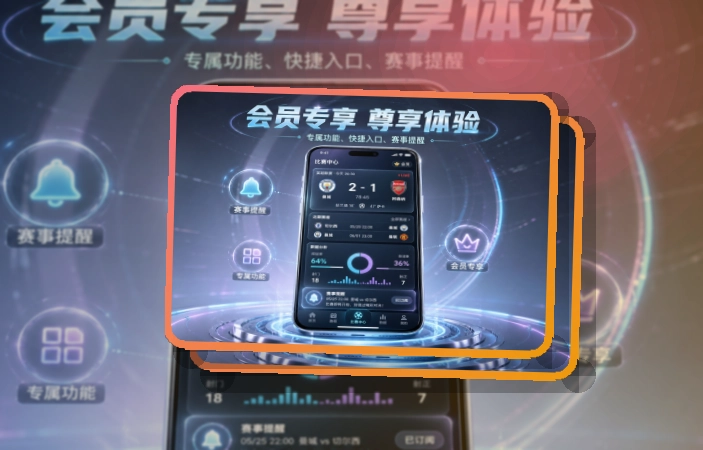 华体会 比赛日常用入口，赛事列表适合长期使用 页面展示